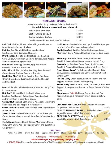 thai hana restaurant & sushi bar|hana japanese restaurant menu.